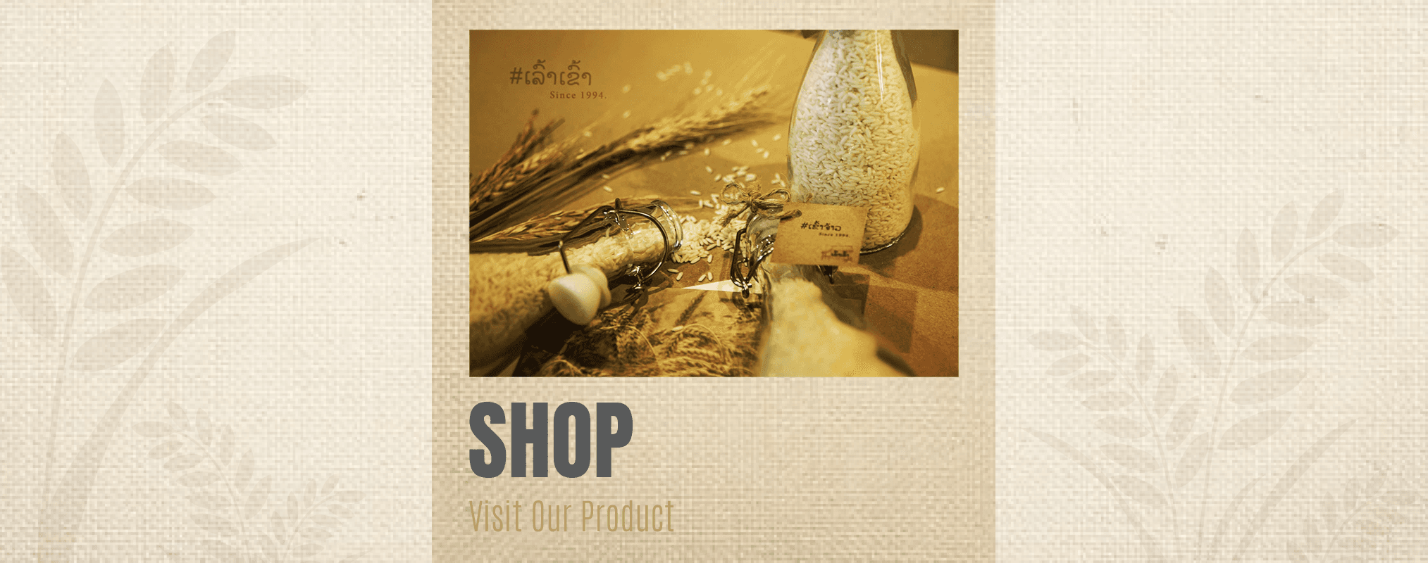 product banner